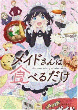 镜中第七人漫画封面
