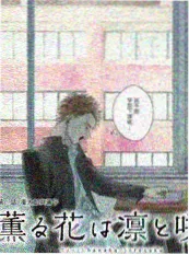 春日便利店短剧剧照